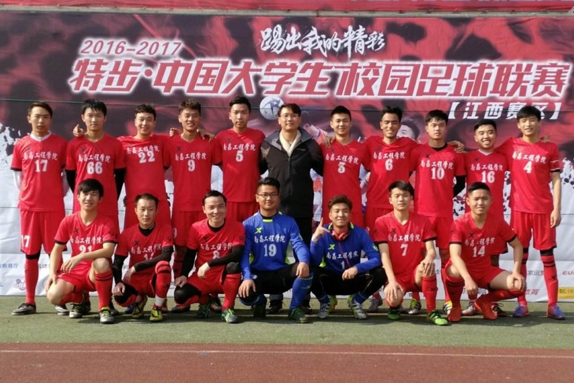 我校足球队在2016-2017中国大学生校园足球联
