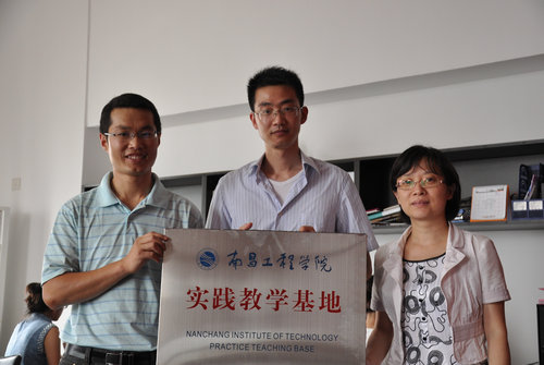 人文艺术学院与家秀网举行实践教学基地挂牌仪式