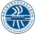 水利与生态工程学院