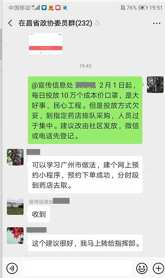 建议图