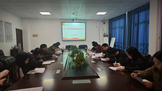 QQ图片20241223090149