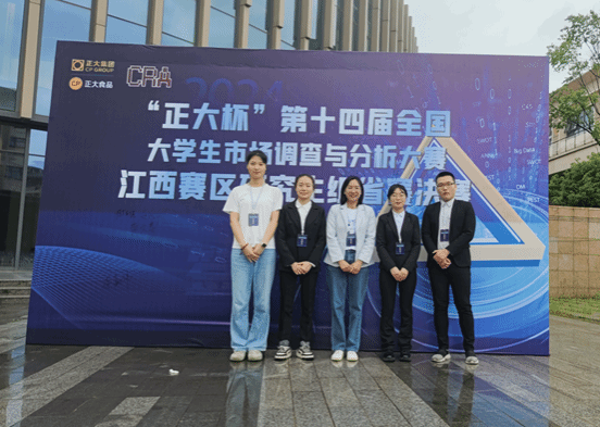 (市调图片)20240511093321
