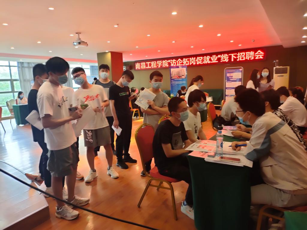 我校举办2022年访企拓岗促就业专项行动线下招聘会