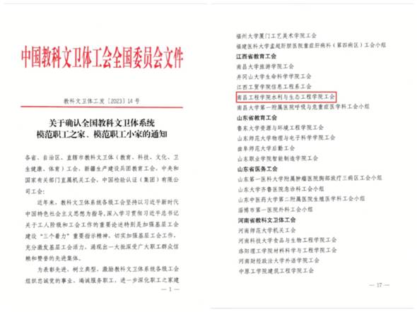 微信图片_20230830160259.jpg