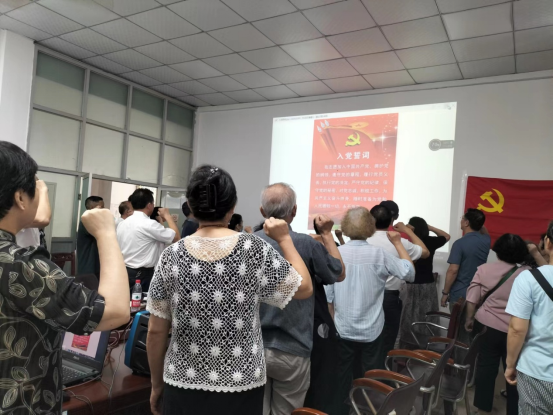 离退休各党支部联合开展“喜迎二十大·建功新时代”主题党日活动