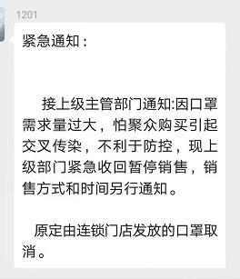 取消2