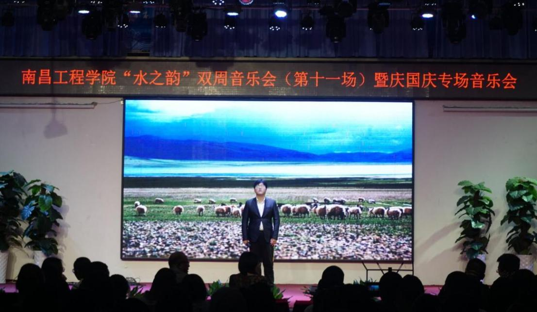 “水之韵”双周音乐会（第十一场)暨庆国庆专场音乐会举办