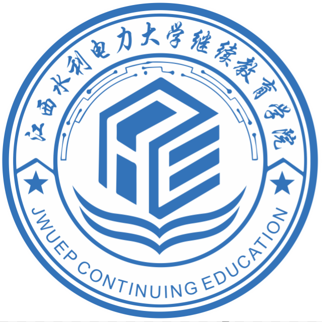 继续教育学院