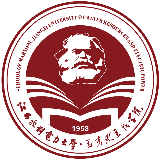 马克思主义学院